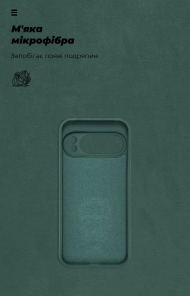 Чехол-накладка ArmorStandart ICON для Google Pixel 10 Pro 5G Camera cover Dark Green (ARM87462) 297260 фото
