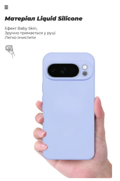 Чехол-накладка ArmorStandart ICON для Google Pixel 10 Pro 5G Camera cover Lavender (ARM87463) 297261 фото