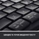 Клавіатура Logitech ERGO K860 for Business Bluetooth/Wireless UA Black (920-010352) 745279 фото 8