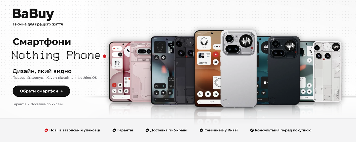 Nothing Phone (4a)