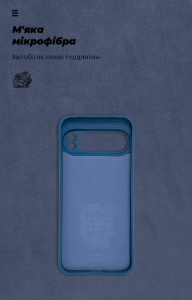 Чехол-накладка ArmorStandart ICON для Google Pixel 10 Pro XL 5G Camera cover Dark Blue (ARM87464) 297263 фото