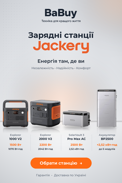 Зарядні станції Jeckery моб. версія 