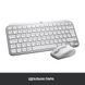 Клавиатура Logitech MX Keys Mini Wireless Illuminated UA Pale Grey (920-010499) 748473 фото 3