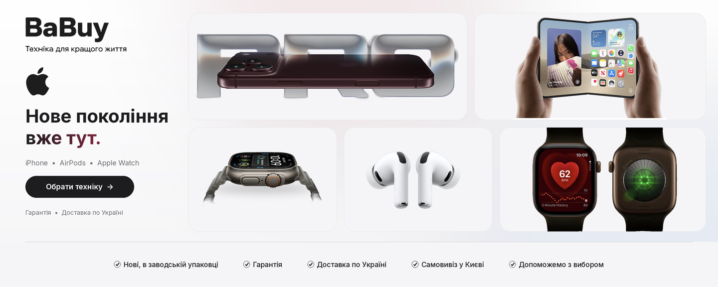 Banner Apple 
