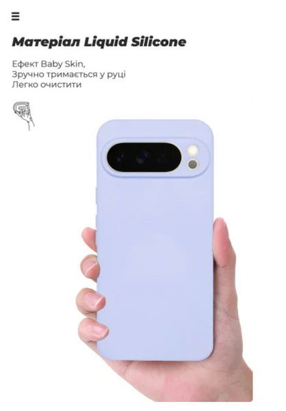 Чехол-накладка ArmorStandart ICON для Google Pixel 10 Pro XL 5G Camera cover Lavender (ARM87466) 297265 фото