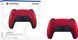 Геймпад Sony PlayStation 5 DualSense Volcanic Red (1000040191) 865245 фото 4