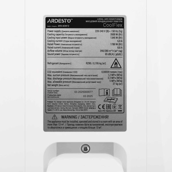Мобильный кондиционер Ardesto ARD-ACM12 ARD-ACM12 фото