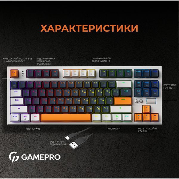 Клавіатура GamePro MK180W Hot-Swap Red Swich RGB USB UA White (MK180W) 927933 фото