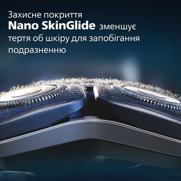 Электробритва Philips S7882/55 S7882/55 фото