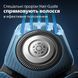 Электробритва Philips S7882/55 S7882/55 фото 6