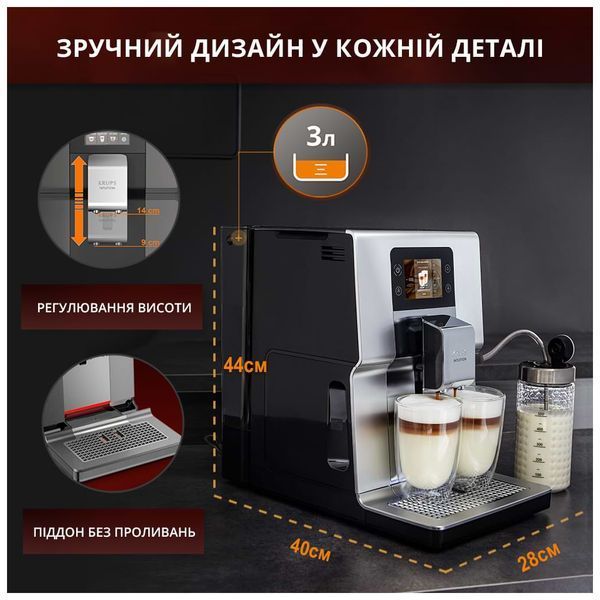 Кофкварка Krups EA875E10 EA875E10 фото