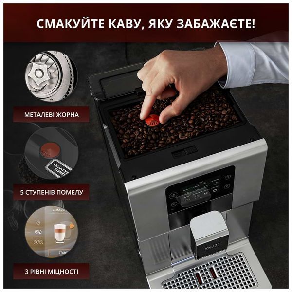 Кофкварка Krups EA875E10 EA875E10 фото