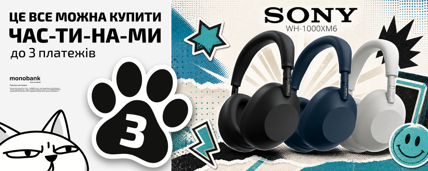 SONY