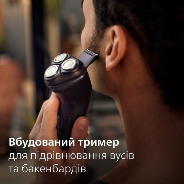 Электробритва Philips X3051/00 X3051/00 фото