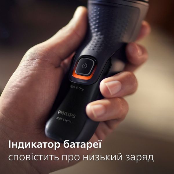 Электробритва Philips X3051/00 X3051/00 фото