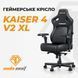 Игровое кресло Anda Seat Kaiser 4 V2 PVC Size XL Black (AD12YDDC-XLL-20-B-PV/C-03) AD12YDDC-XLL-20-B-PV/C-03 фото 8