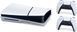 Игровая консоль Sony PlayStation 5 Slim 1TB + DualSense Wireless Controller (1000042053) 900754 фото 5