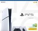 Игровая консоль Sony PlayStation 5 Slim 1TB + DualSense Wireless Controller (1000042053) 900754 фото 9