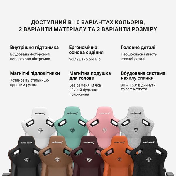 Крісло ігрове Anda Seat Kaiser 3 Size XL Green (AD12YDC-XL-01-E-PV/C) AD12YDC-XL-01-E-PV/C фото