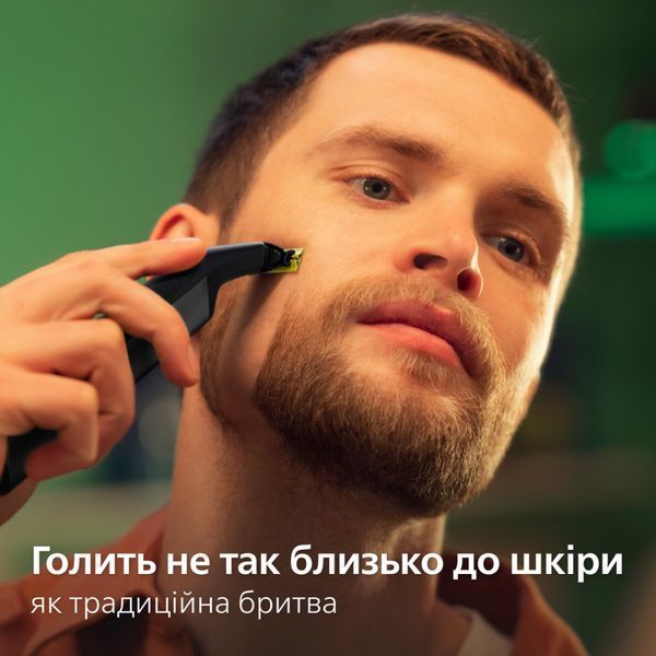 Тример Philips QP6552/15 OneBlade Pro 360 (QP6552/15) QP6552/15 фото