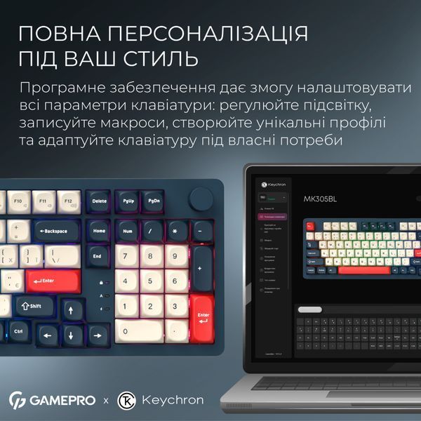 Клавіатура GamePro Asgard Drakkar Keychron Super Red Switch Wireless/Bluetooth/USB UA Blue (MK305BL) 349964 фото