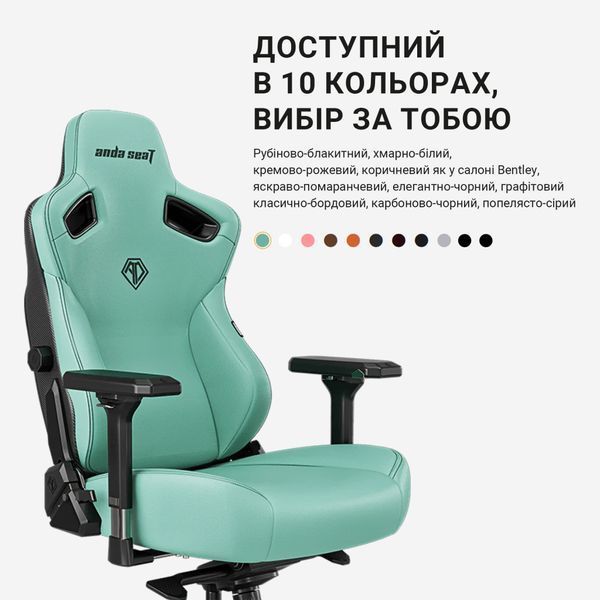 Игровое кресло Anda Seat Kaiser 3 Size XL White (AD12YDC-XL-01-W-PV/C) AD12YDC-XL-01-W-PV/C фото