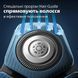 Электробритва Philips S7886/55 S7886/55 фото 9