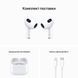 Наушники Apple AirPods 3rd generation (MME73) 549551 фото 6
