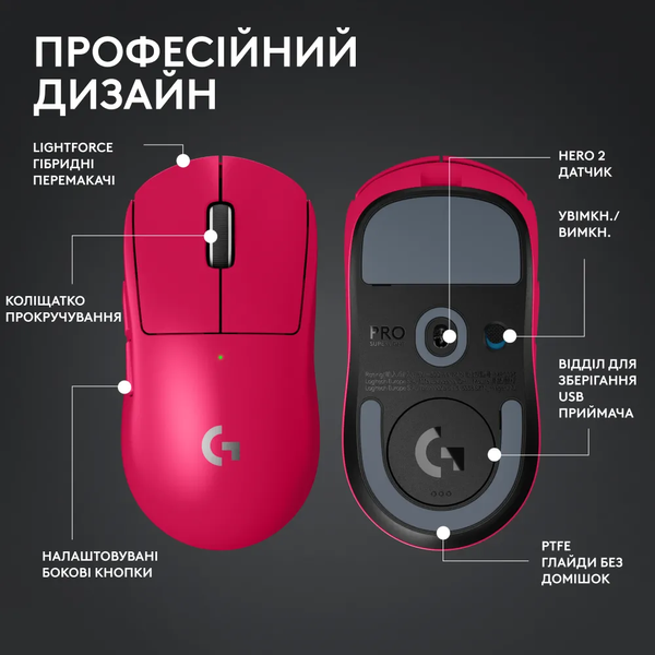 Мышка Logitech G Pro X Superlight 2 Lightspeed Wireless Magenta (910-006797) 900669 фото