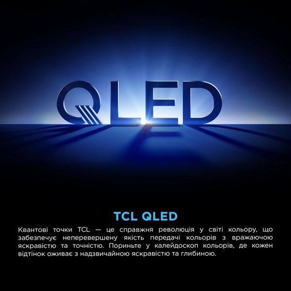Телевізор TCL P8K 55" QLED Ultra HD 4K (55P8K) 245028 фото