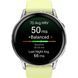 Смарт-годинник Garmin Venu 4 45 mm Silver with Citron Silicone Band (010-03014-02) 301015 фото 7