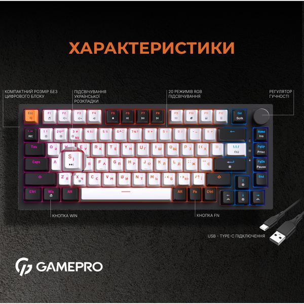 Клавиатура GamePro MK160B Hot-Swap Red Swich RGB USB UA Black (MK160B) 927929 фото