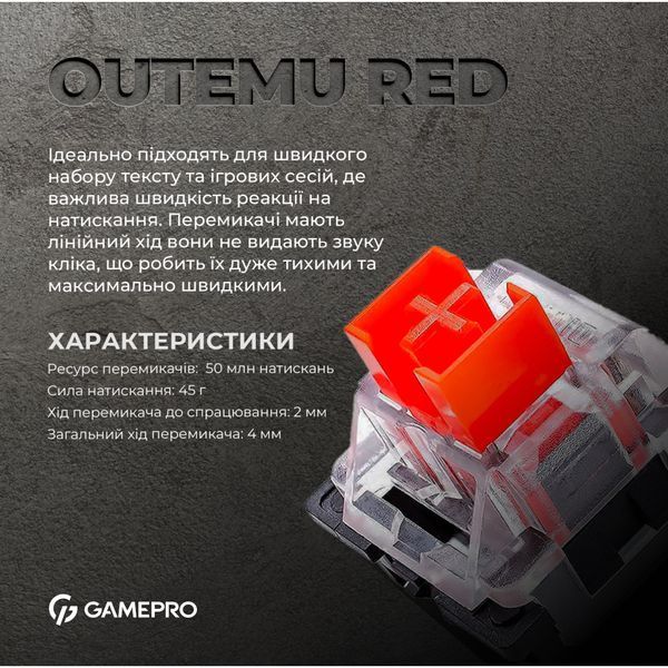 Клавиатура GamePro MK160B Hot-Swap Red Swich RGB USB UA Black (MK160B) 927929 фото