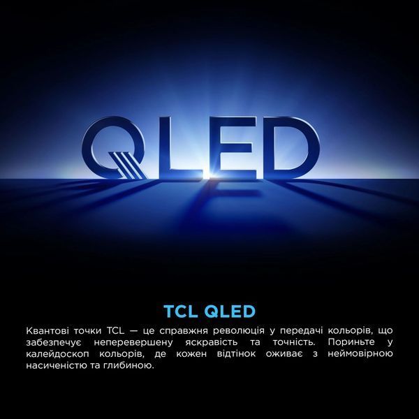 Телевізор TCL P7K 65" QLED Ultra HD 4K (65P7K) 245033 фото