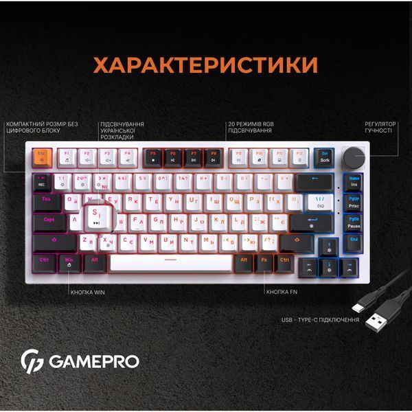 Клавиатура GamePro MK160W Hot-Swap Red Swich RGB USB UA White (MK160W) 927928 фото