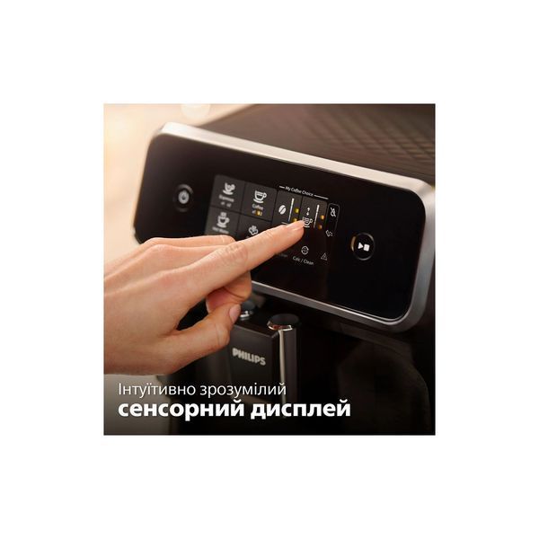 Кофеварка Philips EP 2220/10 (EP2220/10) EP2220/10 фото