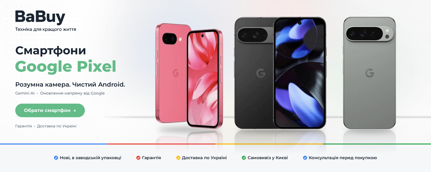 Google Pixel