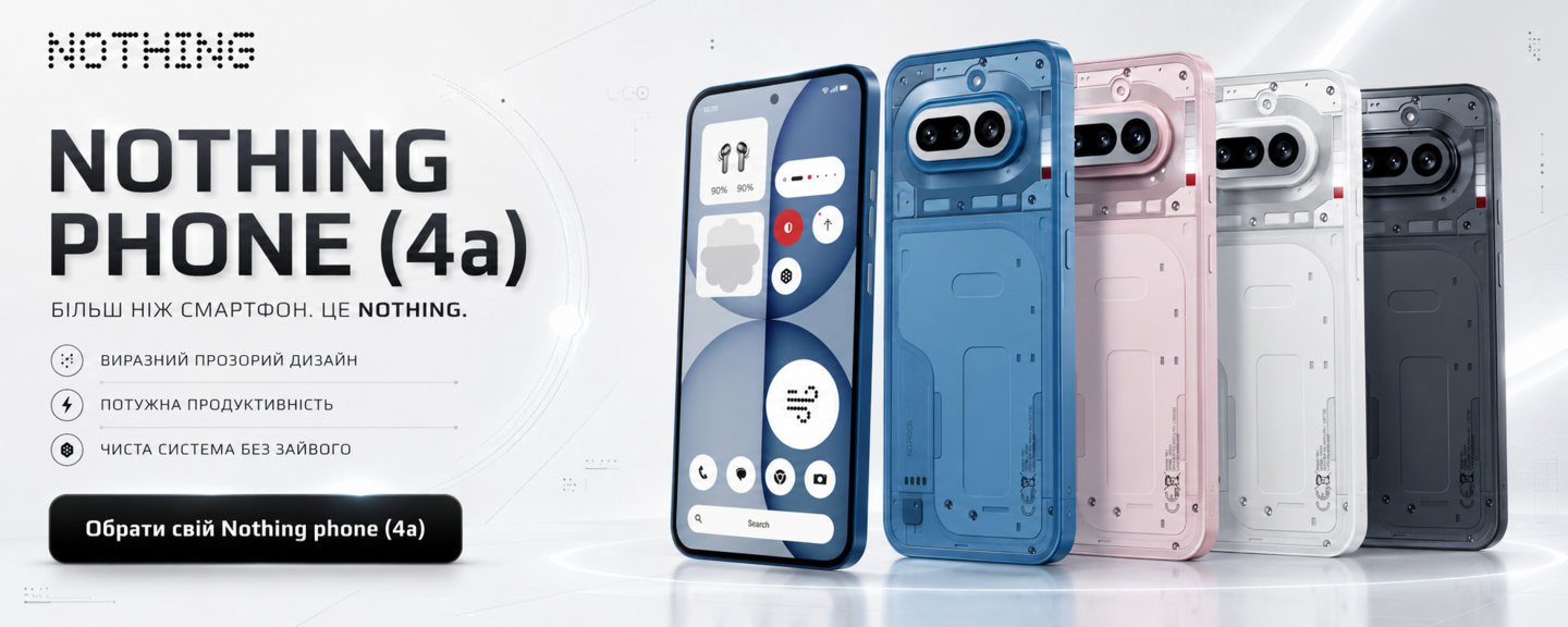 Nothing Phone (4a)