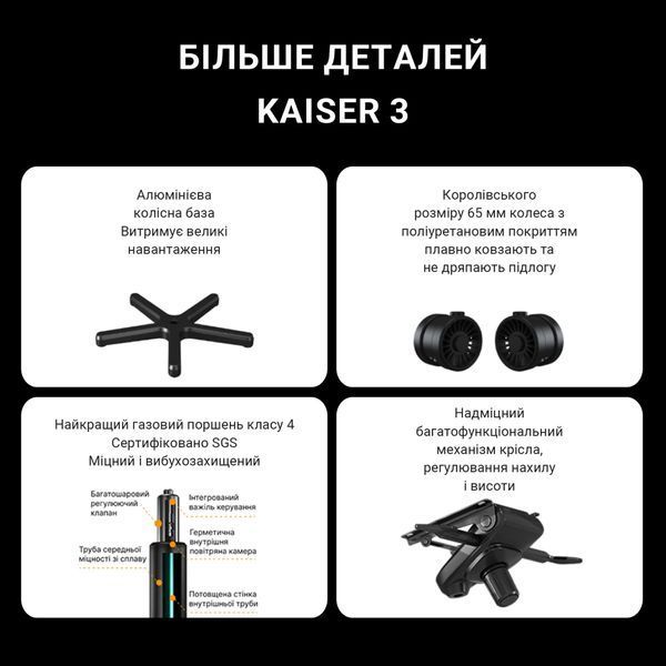 Крісло ігрове Anda Seat Kaiser 3 Size XL Black (AD12YDC-XL-01-B-PV/C) AD12YDC-XL-01-B-PV/C фото
